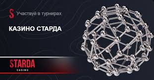 Starda best casino